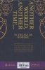 JIM HENSONS THE DARK CRYSTAL CREATION MYTHS THE COMPLETE COLLECTION HC [9781608861217]